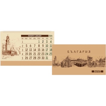 Календар пирамида Данива хоризонтална Еко България 2026