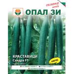 Opal Zi Краставици Сандра f1