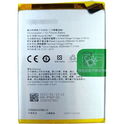 Oppo BLP907