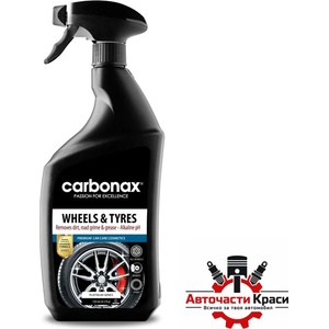 Carbonax Спрей за джанти Carbonax - 720мл (50378) - avtochastikrasi