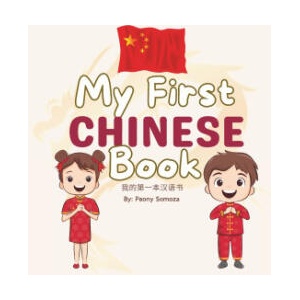 My First Chinese Book | Peony Somoza (ISBN: 9798309932566)