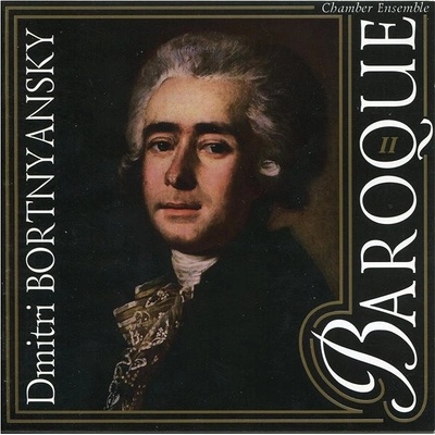 Chamber Works Vol. 2 - Baroque Chamber Ensemble CD