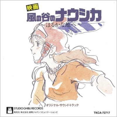 Joe Hisaishi - Nausicaa of the Valley of the Wind CD