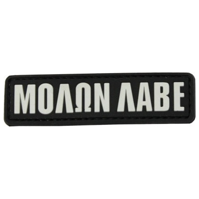 ARMED PATCHES PVC nášivka Molon Labe – Zboží Dáma