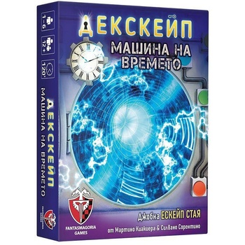 Fantasmagoria Games Парти игра Декскейп: машина на времето - българско лицензирано издание