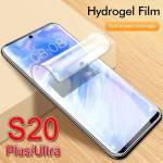 Samsung S20 Ultra хидрогел пълно покритие