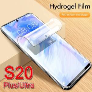 Samsung S20 Ultra хидрогел пълно покритие
