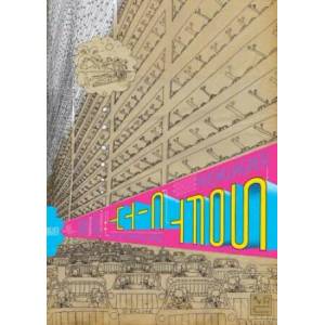 Soft City (ISBN: 9781681370460)