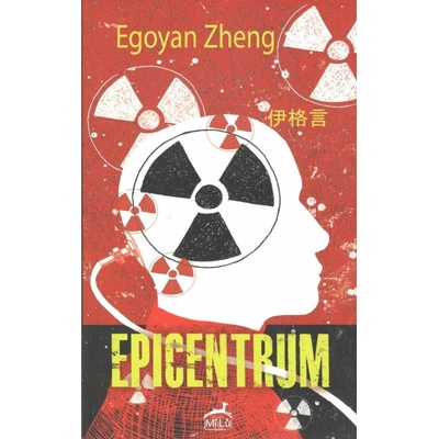 Epicentrum - Egoyan Zheng