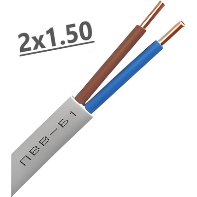 UltraLux Плосък безмостов кабел 2x1.5 mm2 (ПВВ-Б1); 220/380V (няма)