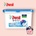 Persil 3in1 NON BIO Sensitive универсални капсули за пране 38 бр - за бебешка и чувствителна кожа