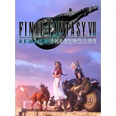 Final Fantasy VII Remake Intergrade