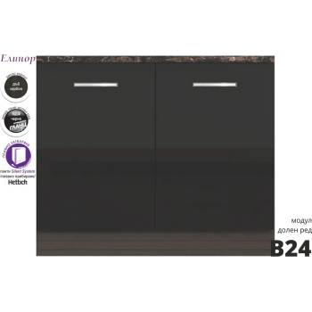 Голд - Аполо Долен кухненски шкаф с две врати Елинор В24 100 см