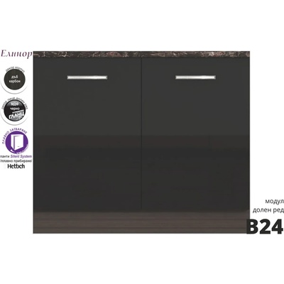 Голд - Аполо Долен кухненски шкаф с две врати Елинор В24 100 см