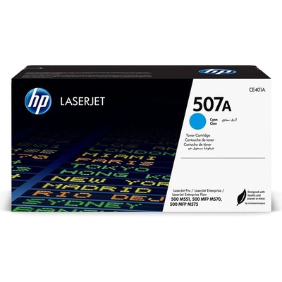 HP Оригинална тонер касета HP CE401A, 507A, 6000 страници/5%, Cyan (3020101891)