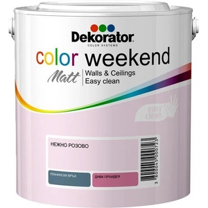 Dekorator Цветен латекс DEKORATOR Color Weekend Matt Нежно розово - 2.5 литра (11-45)