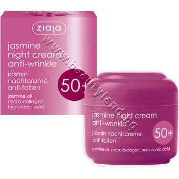 Image 1 of Ziaja Нощен крем Ziaja Jasmine Night Cream Anti-wrinkle, p/n ZI-13551 - Нощен крем за лице против бръчки с жасмин 50+ (ZI-13551)