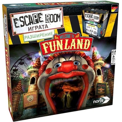 Noris Разширение за Escape Room - Добре дошли във Funland