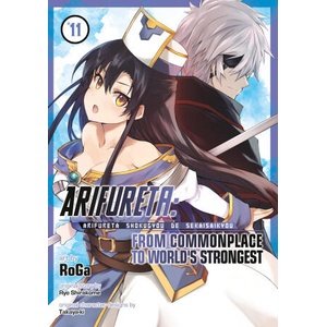 Arifureta: From Commonplace to World's Strongest (Manga) Vol. 11 (2023)