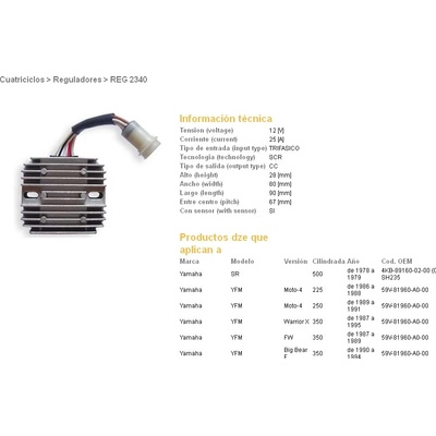 DZE regulátor napětí YAMAHA YFM 225/250 MOTO-4 86-91; YFM 350 FW 87-89; YFM 350 BIG BEAR 90-94; YFM 350X WARRIOR 87-95 (59V-81960-A0-00) (ESR108)
