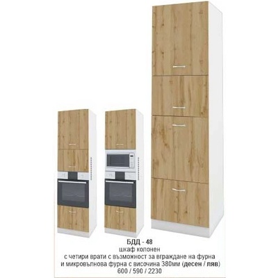 Bogdan Furniture I Колонен шкаф (десен/ляв) БДД-348