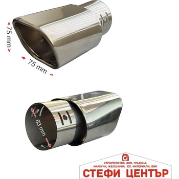 Paolo Накрайник ауспух a1499 (352080)