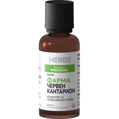 Extract Pharma Фарма Червен кантарион, 30 ml, Extract Pharma