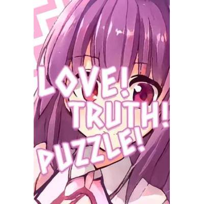 Игра LOVE! TRUTH! PUZZLE! за PC Steam, Електронна доставка