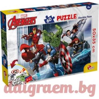 Lisciani Пъзел lisciani 99696 - 60 части - Отмъстителите, двулицев пъзел (li99696)