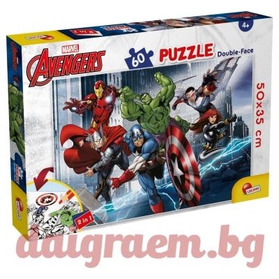 Lisciani Пъзел lisciani 99696 - 60 части - Отмъстителите, двулицев пъзел (li99696)