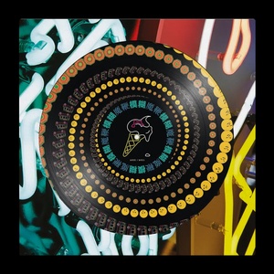 Warner Blur: Magic Whip (Picture Disc Vinyl, RSD 2025) - Vinyl (LP) (081371)