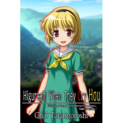 MangaGamer Higurashi When They Cry Hou Chapter 3 Tatarigoroshi (PC)