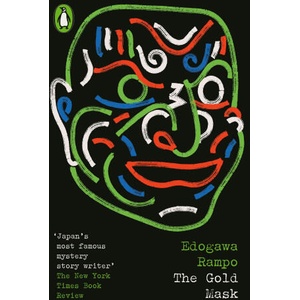 The Gold Mask | Edogawa Rampo (ISBN: 9780241687369)