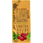 Green Touch Кафе на зърна Green Touch Малина, Лайм и Мента, 250 г