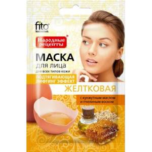 Fito Cosmetic - Маска за лице с лифтинг ефект 25мл