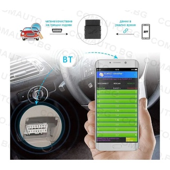 Image 1 of Vgate Автодиагностичен скенер Vgate MC - Wifi / Bluetooth (000143)