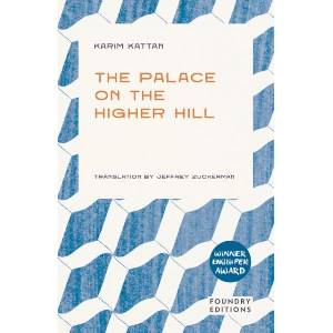 The Palace of the Two Hills | Karim Kattan (ISBN: 9781068693403)