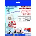 NITEC Торбички за прахосмукачки НИТЕК, код Т155