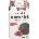 Govinda Snack Balls Chocolate Cherry, Organic - 100 г