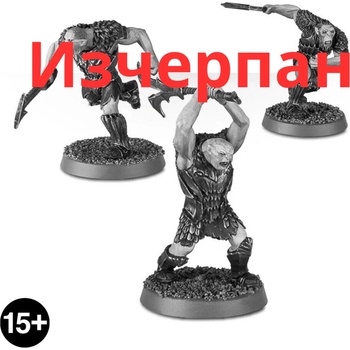 Games Workshop Gundabad Berserkers (F359)