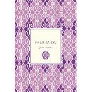 Persuasion Jane Austen