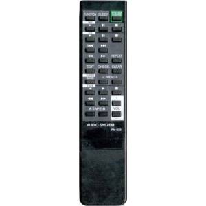 съвместим Sony rm-s33 - заместител дистанционно управление (rm-s33) Дистанционно