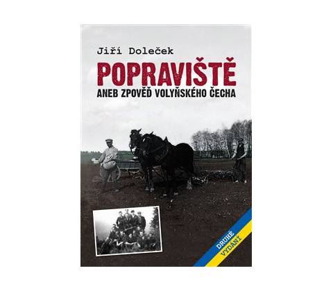 Popraviště