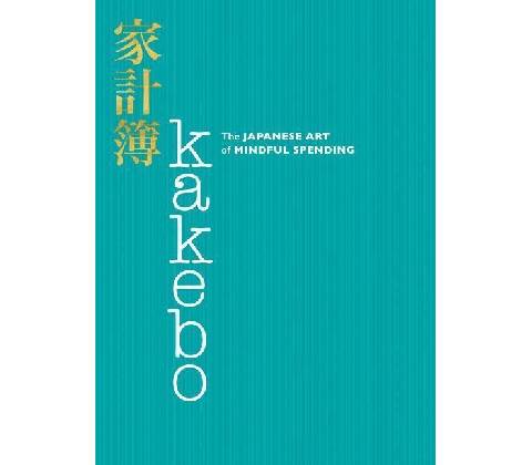 Kakebo
