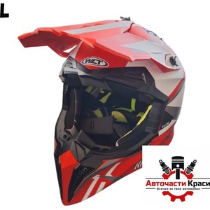 Paolo Кросова Каска 127 - L - Red/ White (721335) - avtochastikrasi Мотоциклетна каска, шлем
