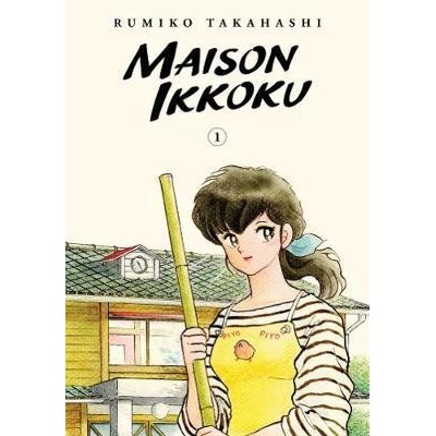 Maison Ikkoku Collectors Edition, Vol. 1, Volume 1