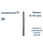 Grundfos SP9-8 2 1.5kW (98826879)