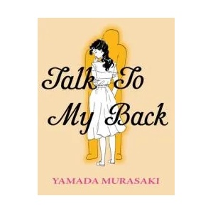 Talk to My Back | Murasaki Yamada, Ryan Holmberg (ISBN: 9781770465633)