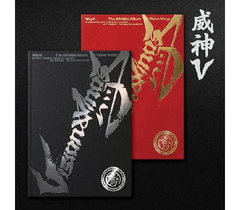 WayV: Vision Wings (Photobook Version) - CD