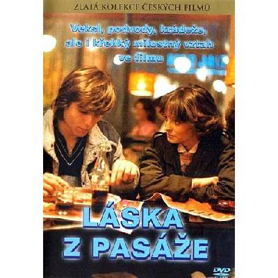 DM discont Love from the Passage - DVD Хартиена опаковка (Плик) (002226)
